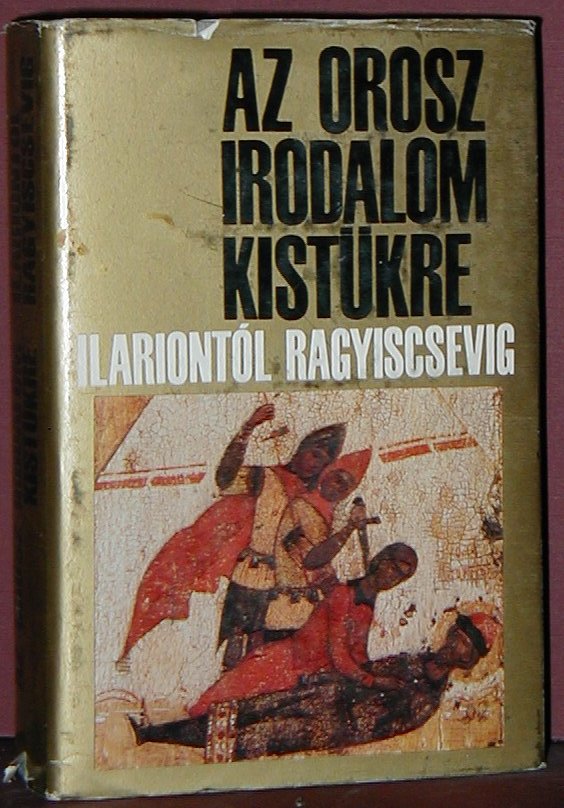 termék fotó